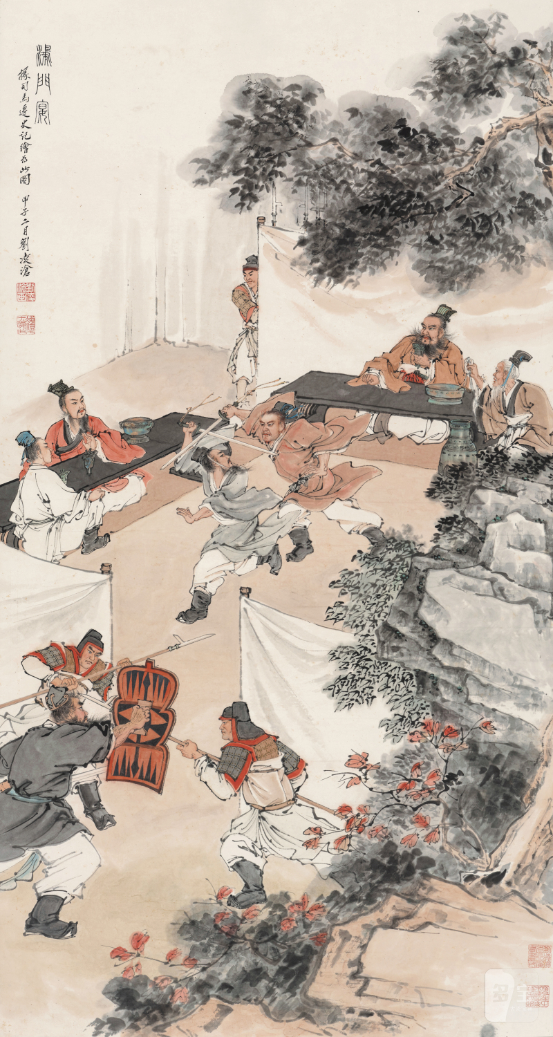 刘凌沧 1907-1992 鸿门宴 - 图2